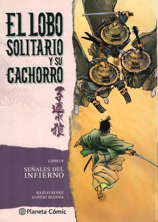 LOBO SOLITARIO Y SU CACHORRO Nº 08/20 (NUEVA EDICIÓN) | 9788416636631 | KAZUO KOIKE/GOSEKI KOJIMA | Llibreria Ombra | Llibreria online de Rubí, Barcelona | Comprar llibres en català i castellà online