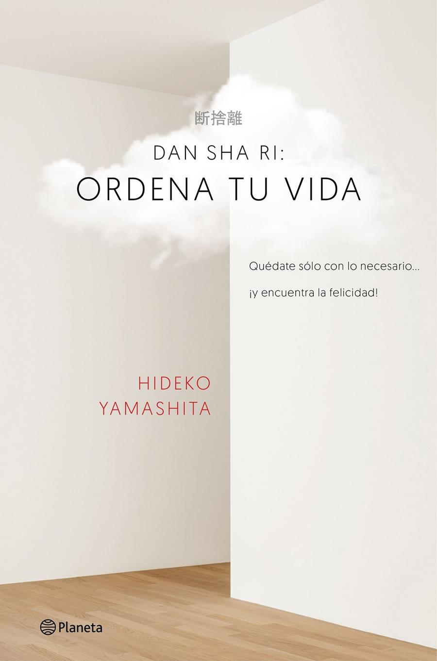 DAN-SHA-RI: ORDENA TU VIDA | 9788408160434 | HIDEKO YAMASHITA | Llibreria Ombra | Llibreria online de Rubí, Barcelona | Comprar llibres en català i castellà online