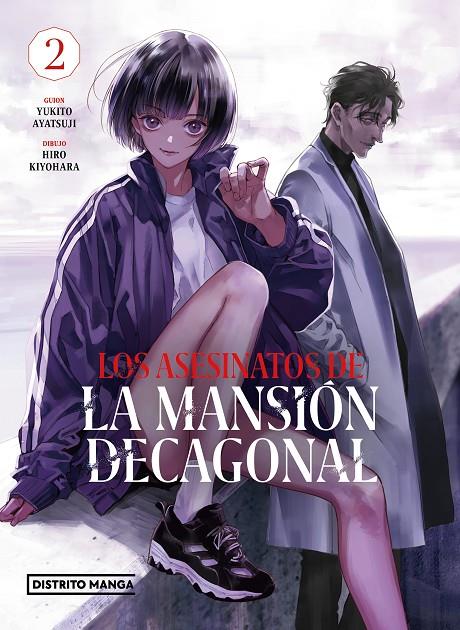 LOS ASESINATOS DE LA MANSIÓN DECAGONAL 2 | 9788419290151 | AYATSUJI, YUKITO/KIYOHARA, HIRO | Llibreria Ombra | Llibreria online de Rubí, Barcelona | Comprar llibres en català i castellà online