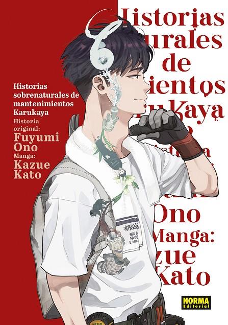 HISTORIAS SOBRENATURALES DE MANTENIMIENTO DE KARUKAYA | 9788467968682 | KATO, KAZUE/ONO, FUYUMI | Llibreria Ombra | Llibreria online de Rubí, Barcelona | Comprar llibres en català i castellà online