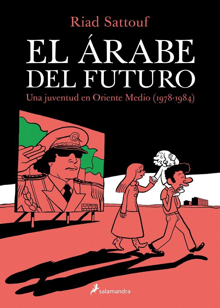 EL ÁRABE DEL FUTURO | 9788416131129 | SATTOUF, RIAD | Llibreria Ombra | Llibreria online de Rubí, Barcelona | Comprar llibres en català i castellà online