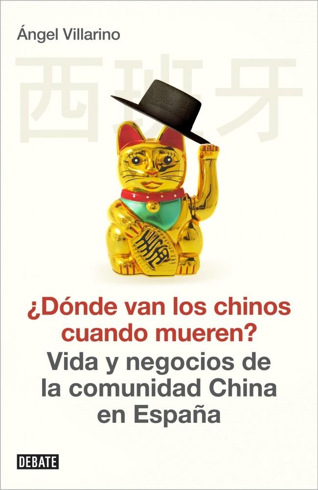 ¿ADÓNDE VAN LOS CHINOS CUANDO MUEREN? | 9788499922300 | VILLARINO,ANGEL | Llibreria Ombra | Llibreria online de Rubí, Barcelona | Comprar llibres en català i castellà online