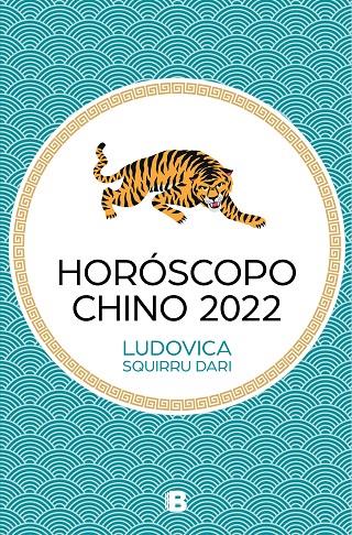 HORÓSCOPO CHINO 2022 | 9788466670623 | SQUIRRU DARI, LUDOVICA | Llibreria Ombra | Llibreria online de Rubí, Barcelona | Comprar llibres en català i castellà online