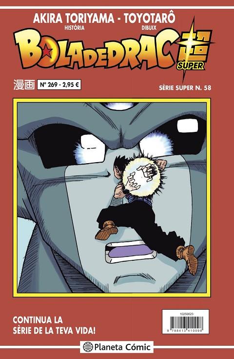 BOLA DE DRAC SÈRIE VERMELLA Nº 269 | 9788413416670 | TORIYAMA, AKIRA | Llibreria Ombra | Llibreria online de Rubí, Barcelona | Comprar llibres en català i castellà online