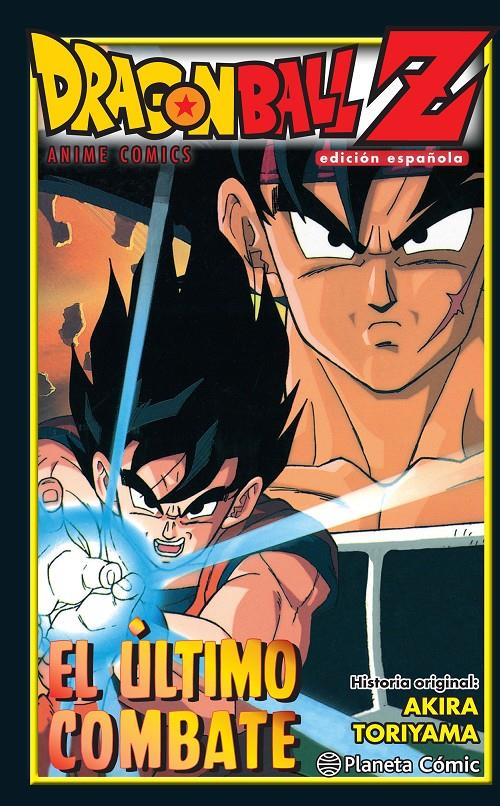 DRAGON BALL Z  EL ÚLTIMO COMBATE | 9788416636488 | AKIRA TORIYAMA | Llibreria Ombra | Llibreria online de Rubí, Barcelona | Comprar llibres en català i castellà online