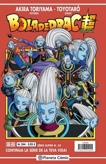 BOLA DE DRAC SÈRIE VERMELLA Nº 244 | 9788413410401 | TORIYAMA, AKIRA/VIZ MEDIA | Llibreria Ombra | Llibreria online de Rubí, Barcelona | Comprar llibres en català i castellà online