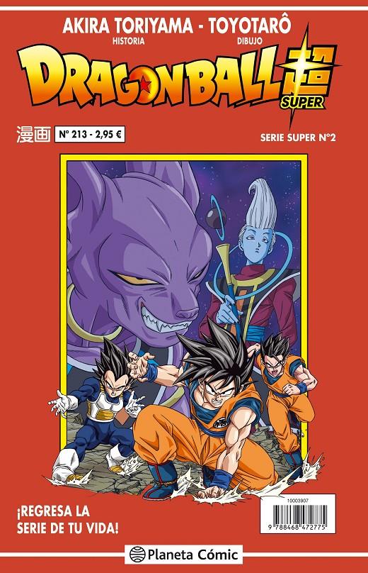 DRAGON BALL SERIE ROJA Nº 213/216 | 9788416889778 | AKIRA TORIYAMA | Llibreria Ombra | Llibreria online de Rubí, Barcelona | Comprar llibres en català i castellà online