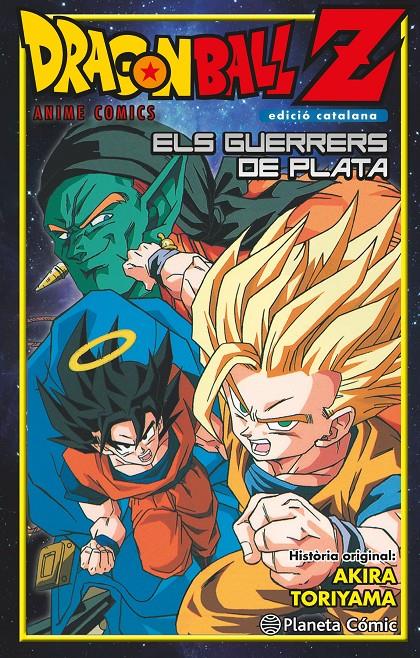 DRAGON BALL Z GUERRERS DE PLATA. EDICIÓ CATALANA | 9788416636457 | AKIRA TORIYAMA | Llibreria Ombra | Llibreria online de Rubí, Barcelona | Comprar llibres en català i castellà online